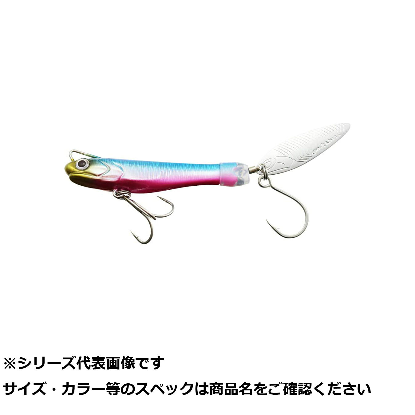 【 まとめ買い3個セット 】 一誠 サカナサカナスピン 30g #008 ブルーピンク 【 送料無料 】