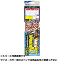 【 まとめ買い20個セット 】 オーナー H6279掛カッチャウヒラメトリプル 6-6