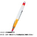 【 まとめ買い17個セット 】 オーナー GJ65 撃投ジグ 65g 57(4)