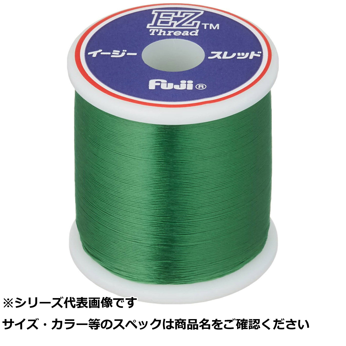 【 まとめ買い20個セット 】 フジ EZTHM-T04 透ケ緑 【 送料無料 】