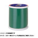 【 まとめ買い2個セット 】 フジ EZTHM-S04 緑(4)