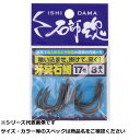 【 まとめ買い15個セット 】 キ 石師魂牙突石鯛17号 (8本入)