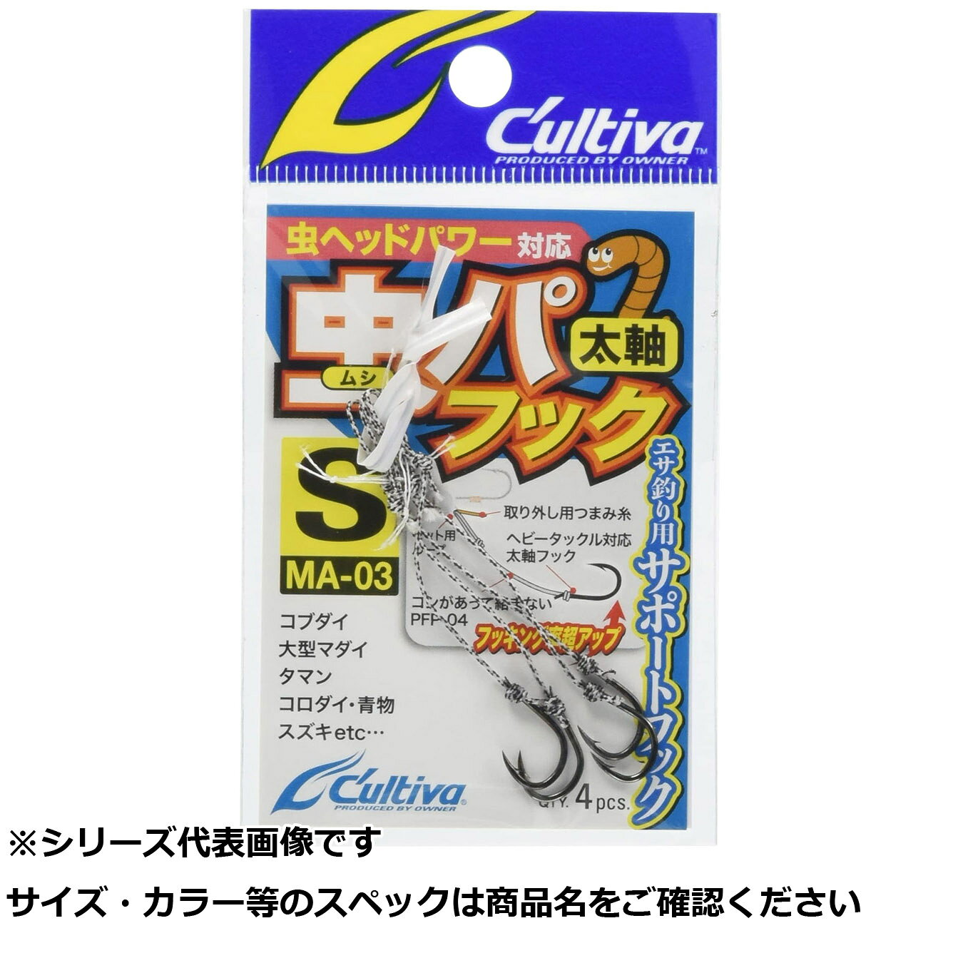 【 まとめ買い5個セット 】 オーナー MA-03 虫パフック S 【 送料無料 】