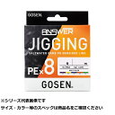 【 まとめ買い12個セット 】 ゴーセン アンサージギングx85色 300m 4号