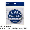 【 まとめ買い7個セット 】 ゴーセン NEW太刀魚用ハリスGP 46/7