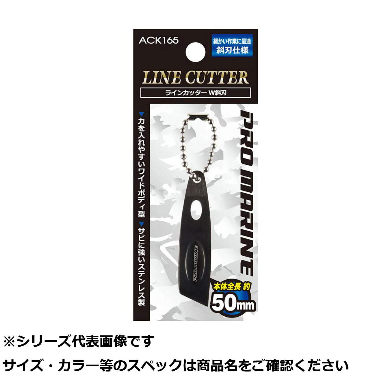 【 まとめ買い15個セット 】 ACK165 ラインカッターW斜刃