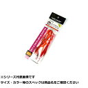 【 まとめ買い10個セット 】 CLA038-ORRD ブレイズスリムカーリーユニット ORRD(4)