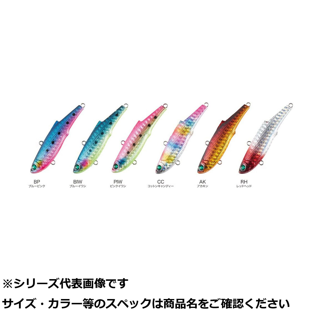 CLA028-55RH ブレイズバイブ 55 RH