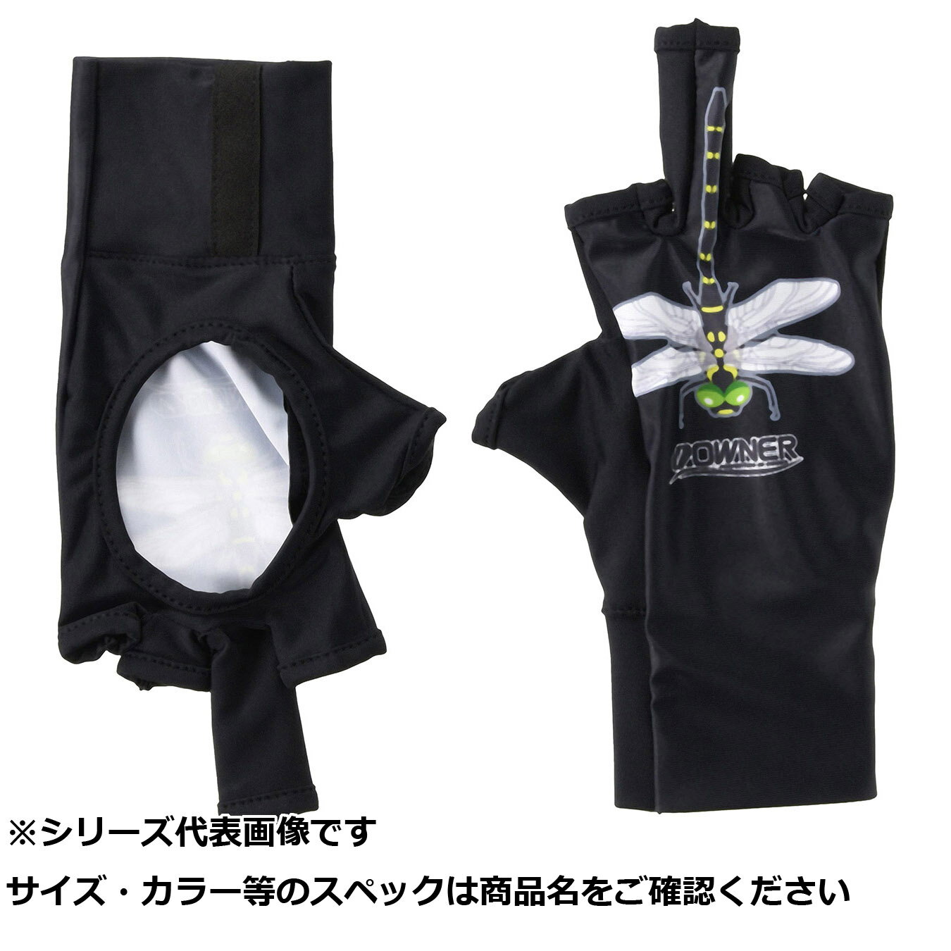 【 まとめ買い12個セット 】 オーナー 鬼ヤン サンブロック手 甲 M 【 送料無料 】