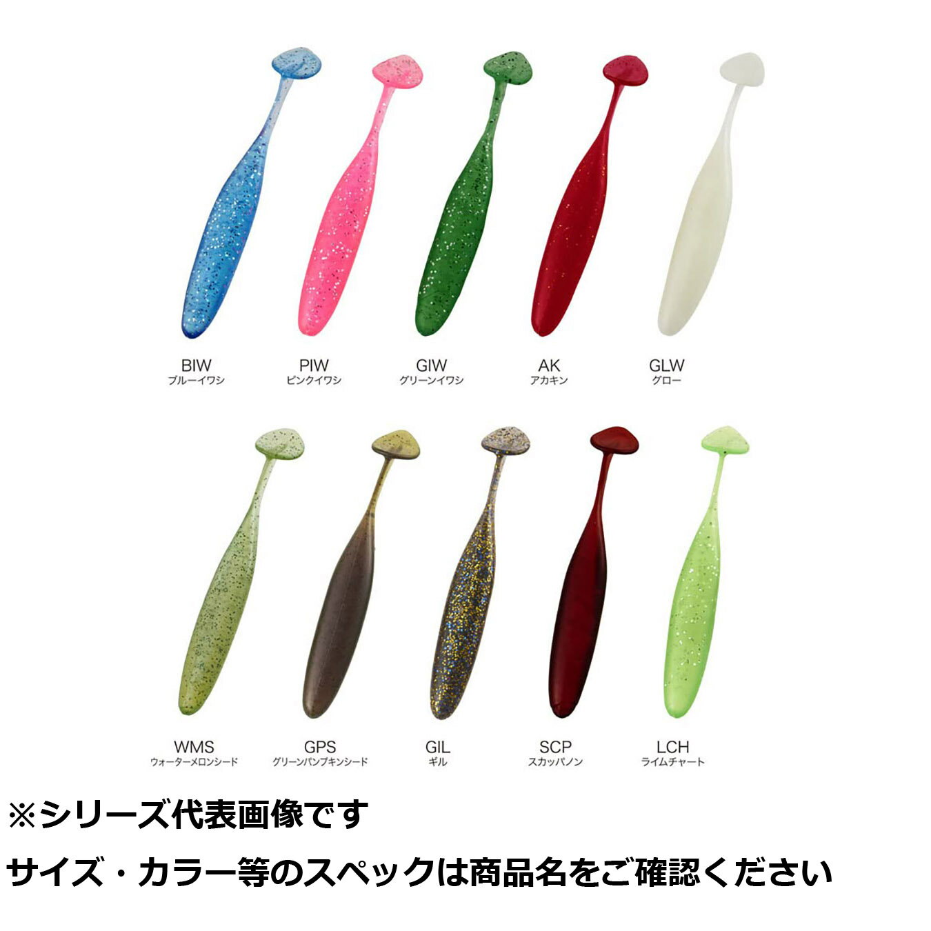 【 まとめ買い10個セット 】 CLE013-35PIW フラット スイムシャッド 3.5インチ PIW