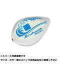 【 まとめ買い12個セット 】 アルカジ ブッ飛ビロッカー IIエボL-F(4)