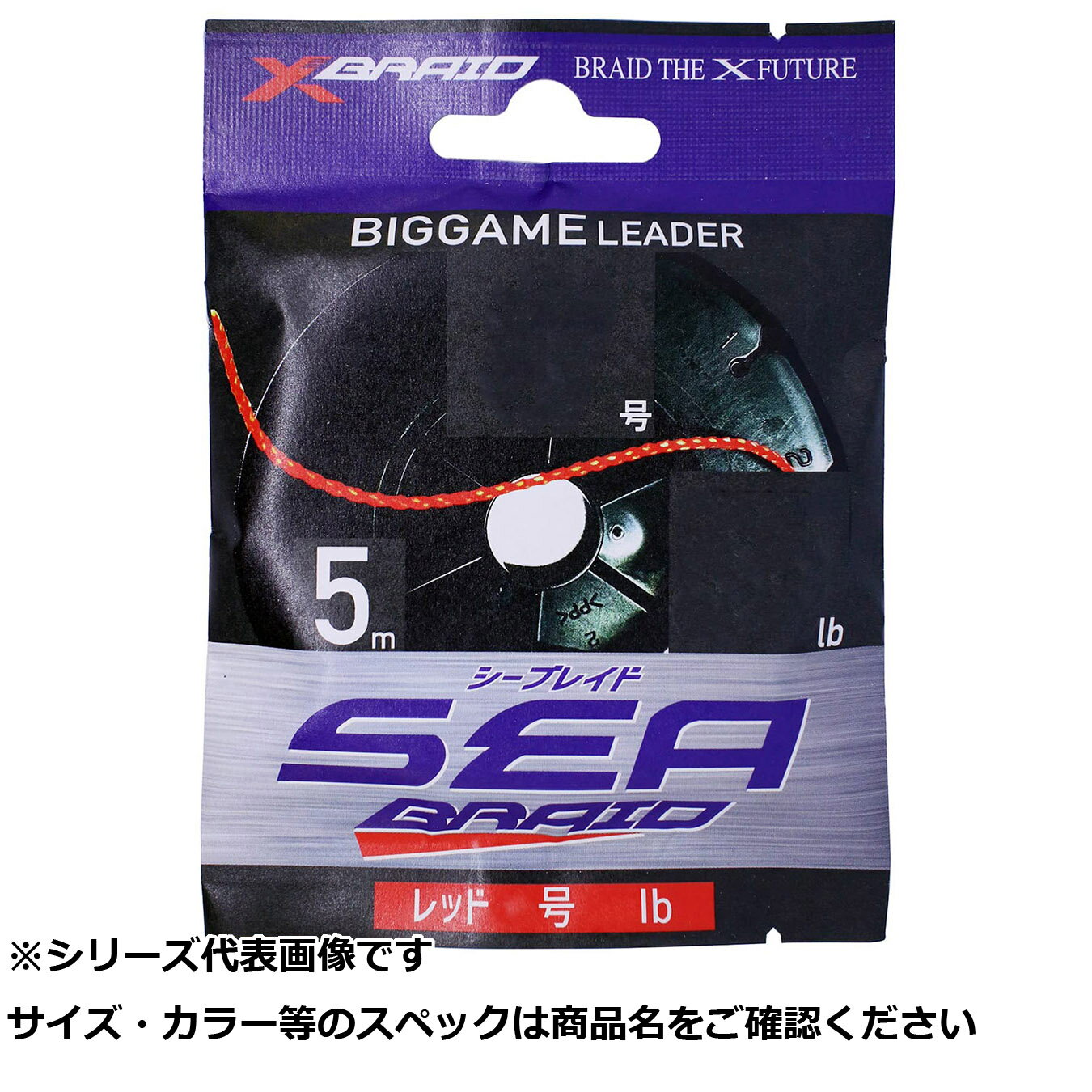 楽天市場】シー ハンター 8 号 50mの通販 楽天市場】シー ハンター 8 号 50mの通販