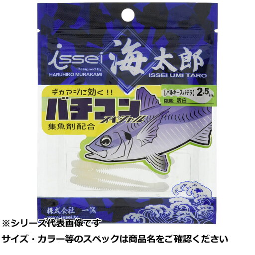 【 まとめ買い17個セット 】 一誠 バルキースパテラ 2.5 #053 活白 【 まとめ買い17個セット 】 一誠 バルキースパテラ 2.5 #053 活白