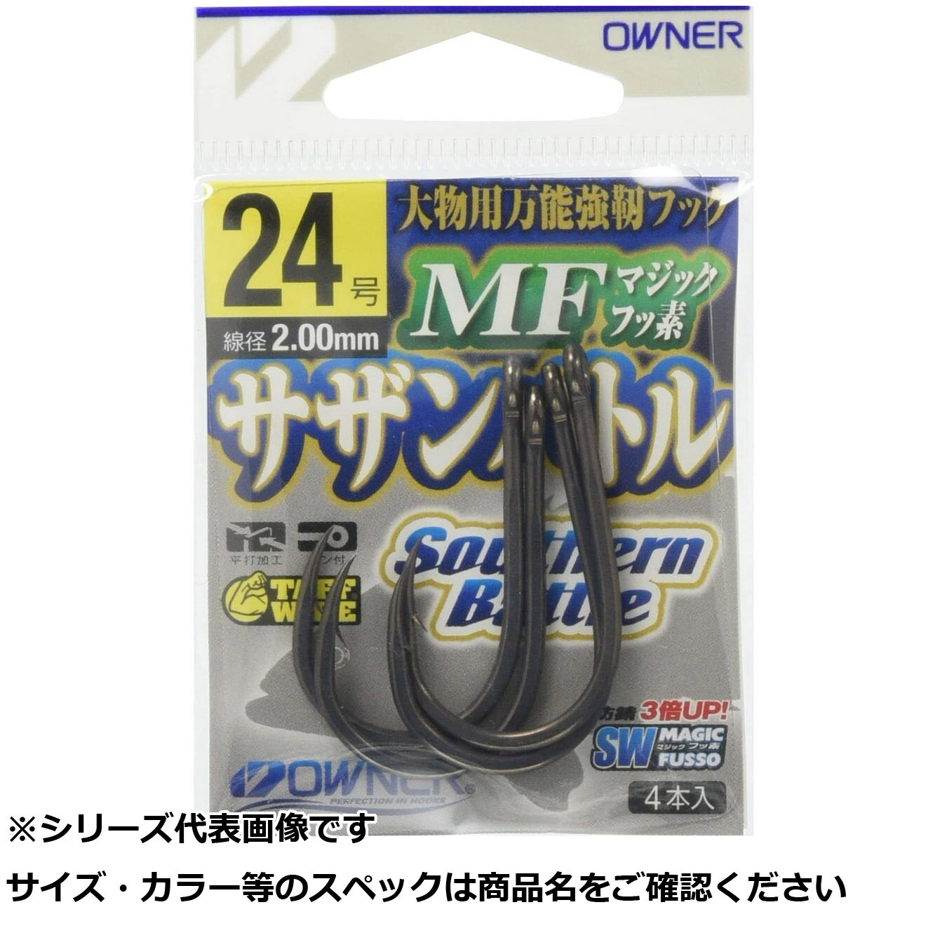 【 まとめ買い17個セット 】 オーナ