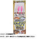 【 まとめ買い15個セット 】 隼 SS471-L ジギングサビキ 根魚用 【 送料無料 】