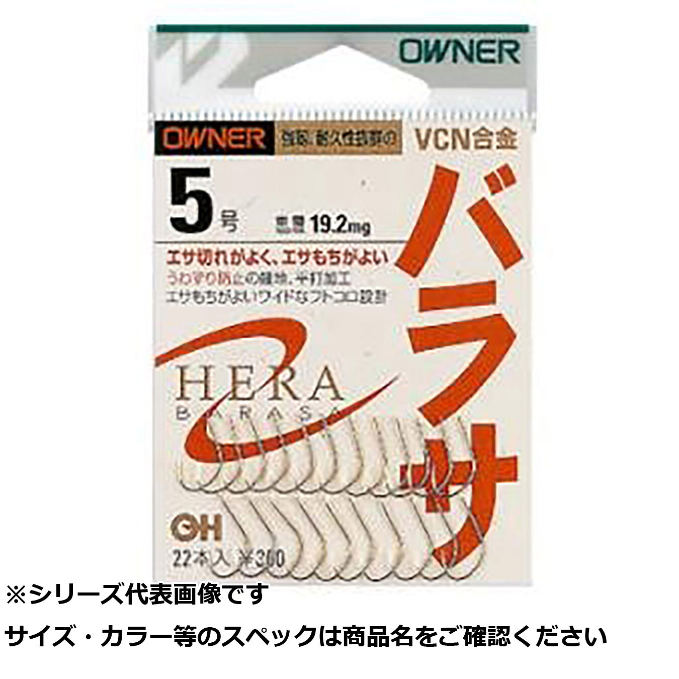 Rakuten - 【 まとめ買い7個セット 】 オーナー 10774 スズ バラサ 7 【 送料無料 】