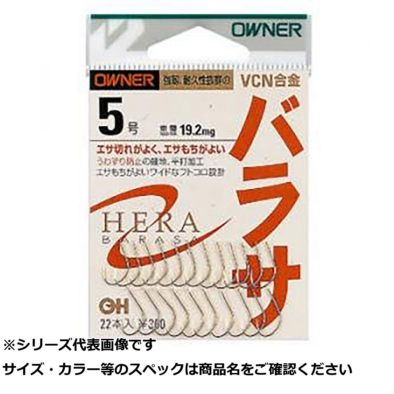 【 まとめ買い17個セット 】 オーナー 10774 スズ バラサ 5 【 送料無料 】