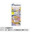 【 まとめ買い20個セット 】 隼 HS380-2-0.6豆アジ科リアルアミエビレインボー 【 送料無料 】