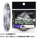 【 まとめ買い3個セット 】 山豊 チヌハリス 50m 1.75号 【 送料無料 】