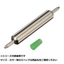 【 まとめ買い5個セット 】 アルカジ スプリットシンカー クロム 7.0g