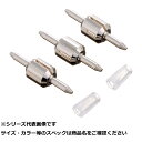 【 まとめ買い7個セット 】 アルカジ スプリットシンカー クロム 1.8g