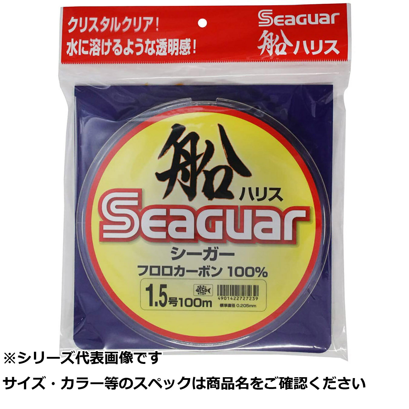 【 まとめ買い17個セット 】 シーガー 船ハリス 100m 1.5号