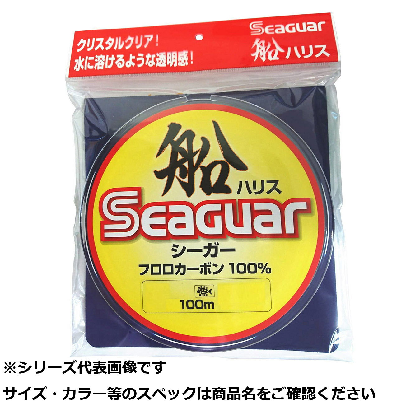 【 まとめ買い12個セット 】 シーガー 船ハリス 100m 1.75号 【 送料無料 】