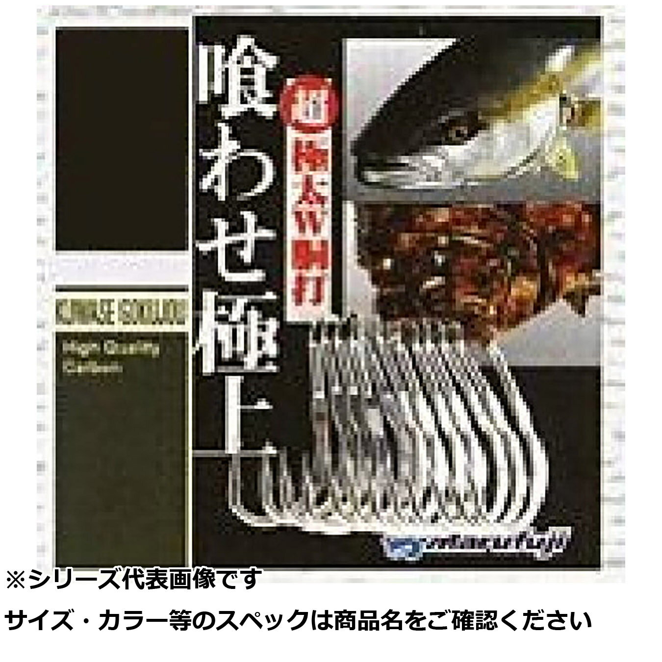 【 まとめ買い7個セット 】 マルフジ Z058 喰ワセ極上 L 【 送料無料 】