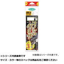 【 まとめ買い20個セット 】 ハリミツ C88 コノシロノマセ 3段針 13-8 【 送料無料 】