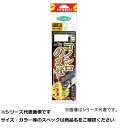 【 まとめ買い20個セット 】 ハリミツ C88 コノシロノマセ 3段針 14-10 【 送料無料 】