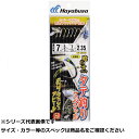 【 まとめ買い20個セット 】 隼 SS420-7-5活キ餌一撃タテ釣リSPホロFR 【 送料無料 】