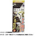 【 まとめ買い20個セット 】 隼 SS420-8-6活キ餌一撃タテ釣リSPホロFR