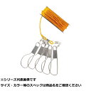 【 まとめ買い20個セット 】 ATE201 ストリンガーセット(枠付) 【 送料無料 】