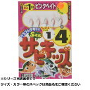 ササメ SA011 サビキッズ ピンクベイト 4号