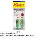 【 まとめ買い20個セット 】 フジワラ ホロブラー 8g 夜光 【 送料無料 】