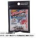 デコイ SV-46 スライディンヘッド 2.5g