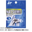 【 まとめ買い2個セット 】 アルカジ リーバレット ナツメ 7.0g