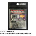 【 まとめ買い2個セット 】 デコイ DS-10 シンカーTネイル 1.5g 【 送料無料 】