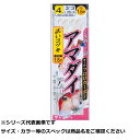 【 まとめ買い20個セット 】 ガマカツ FA107 アマダイシカケサソイコヅキ 4-3 【 送料無料 】