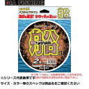 【 まとめ買い7個セット 】 ダイヤ ジョイナー船ハリスII 100m 2号 PB