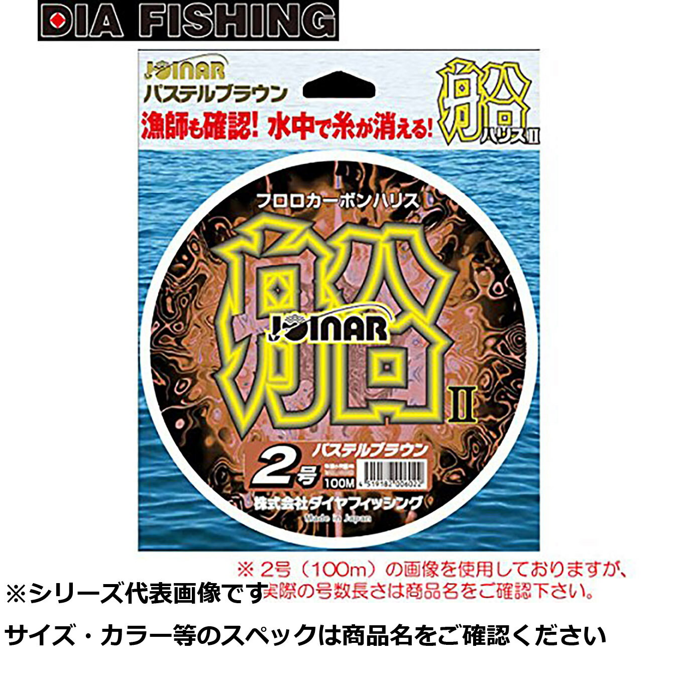 【 まとめ買い20個セット 】 ダイヤ ジョイナー船ハリスII 100m 3号 PB 【 送料無料 】