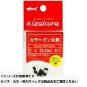 【 まとめ買い10個セット 】 キ カラーガン太君 4