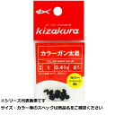【 まとめ買い3個セット 】 キ カラーガン太君 1