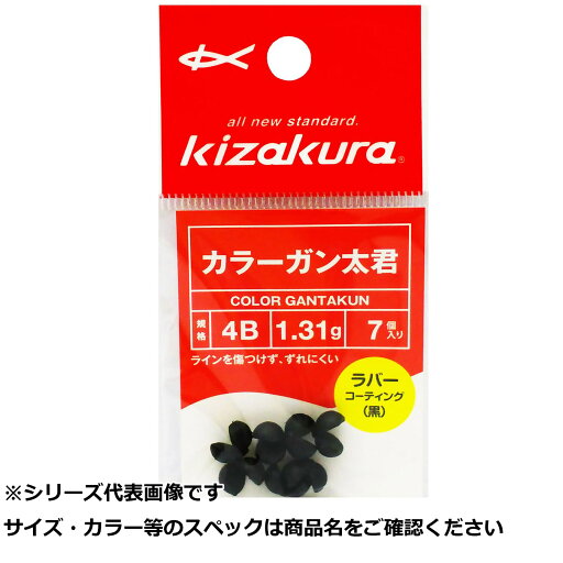 【 まとめ買い15個セット 】 キ カラーガン太君 4B 【 まとめ買い15個セット 】 キ カラーガン太君 4B