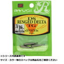 【 まとめ買い5個セット 】 リューギ SRD087 DSリングドデルタTG(3/16) 5