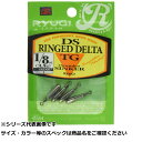 【 まとめ買い17個セット 】 リューギ SRD087 DSリングドデルタTG(1/8)3.5