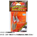 【 まとめ買い2個セット 】 デコイ ワーム231S マキサスブレードヘビー 5/0-28