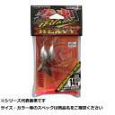 【 まとめ買い7個セット 】 デコイ ワーム231S マキサスブレードヘビー 2/0-14
