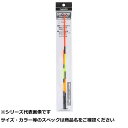 【 まとめ買い20個セット 】 釣研 NTトップ ロング 【 送料無料 】