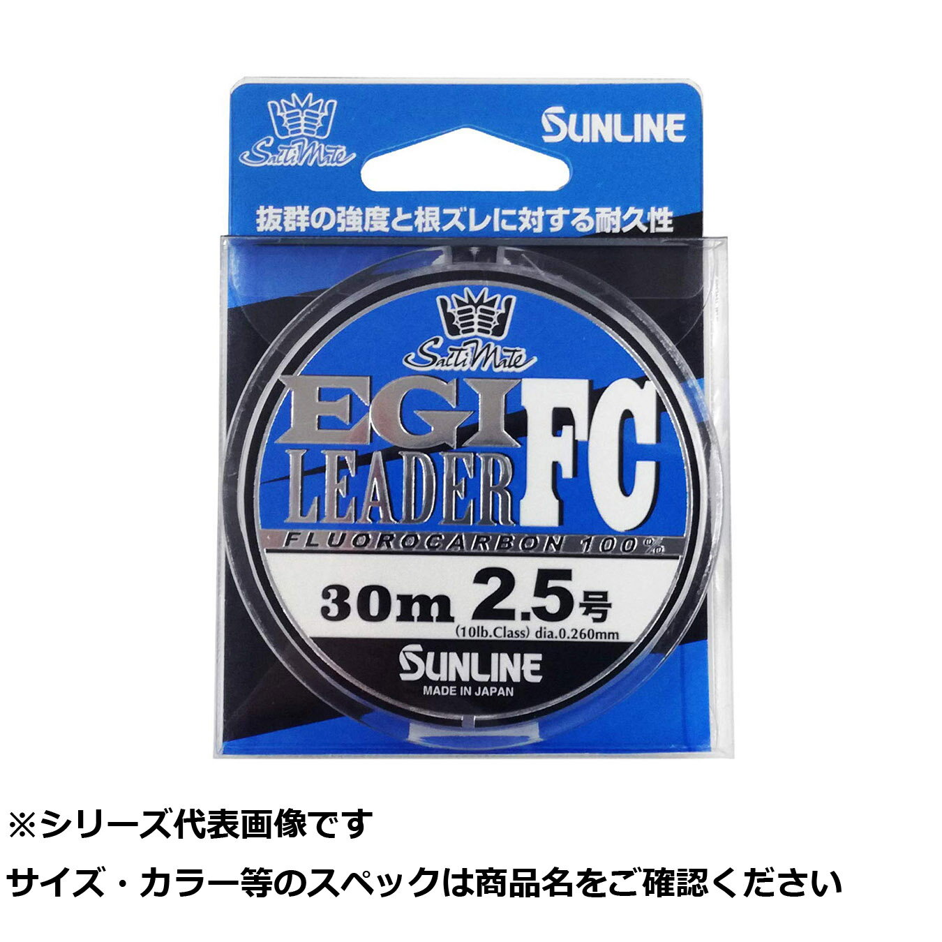 【 まとめ買い15個セット 】 サンライン エギリーダー FC 30m 2.5